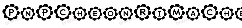 PnPCheonRiMaChe M字体转换